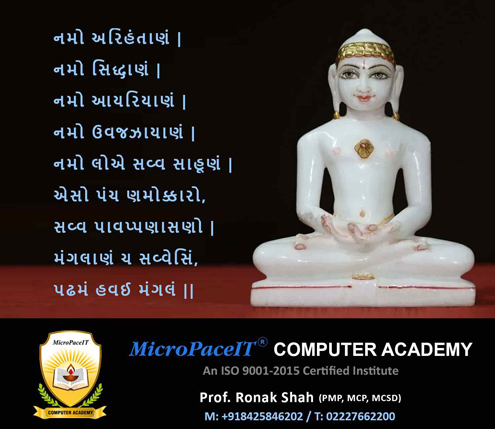Mahaveer